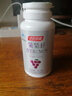 汤臣倍健葡萄籽维生素C加E片90片/瓶含原花青素抗氧化维C维E 葡萄籽90片 实拍图