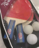 双鱼乒乓球拍横拍双拍套装 兵乓球拍2只装 实拍图