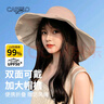 卡帝乐鳄鱼遮阳帽女士渔夫帽夏季户外防晒帽太阳帽大帽檐百搭帽子女双面可戴 实拍图