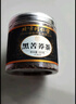 同仁堂（TRT）黑苦荞茶四川大凉山降全颗粒血胚芽黄苦荞芥麦糖养生茶叶300g 实拍图