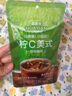 花田萃橙C美式速溶黑咖啡0蔗糖0脂即溶果咖袋泡冷萃咖啡 橙C美式 1盒装【7杯】 实拍图