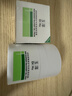 玉泽（Dr.Yu）皮肤屏障修护专研清透保湿霜50g 第二代（乳液面霜油敏肌控油） 实拍图