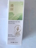 植树（plant grow）三代澳洲茶树精油祛痘精华液30ml 均匀肤色控油补水保湿护肤品 实拍图