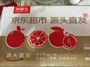 京鲜生 云南冰糖橙 净重8斤 单果150g+  新鲜水果 源头直发包邮 实拍图