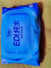 洁柔湿巾爽肤80抽*10包EDI纯水湿纸温和不含酒精手口可用无刺激 实拍图
