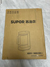 苏泊尔（SUPOR）新款0涂层轻量方杯 小方糖破壁机家用全自动多功能料理机榨汁机豆浆机1.75L变频轻音破壁机SP925R 实拍图