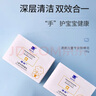 满婷（MANTING）儿童专用除螨皂100g（清螨皂香皂沐浴宝宝洗手温和清洁非硫磺） 实拍图