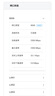 中兴（ZTE） 巡天AX3000Pro+路由器 5G双频超千兆双2.5G Mesh无线路由器 WIFI6 电竞路由穿墙大覆盖 实拍图