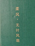 科沃桌面风扇小型风扇塔扇宿舍办公室插电USB轻音卧室床上空调扇无叶制冷循环KONKA联名款 实拍图