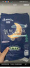 佳婴氧气森林试用装超薄透气纸尿裤婴儿尿不湿拉拉裤 夜用拉拉裤XL码试用装5片 实拍图