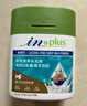 麦德氏狗狗羊奶粉猫咪幼犬幼猫通用IN-PLUS宠物羊奶粉 高钙低敏-10g 实拍图