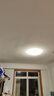 雷士（NVC） led灯盘吸顶灯替换灯芯磁吸灯板灯管灯泡灯条24瓦暖白光4000K 实拍图