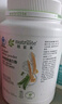 安利Amway纽崔莱蛋白质粉多种植物蛋白粉营养粉缓解疲劳 多种植物蛋白粉770克（原码） 实拍图