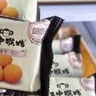 江中猴姑养胃苏打猴头菇饼干礼盒咸味中和胃酸中老年人孕妇休闲零食960g 实拍图