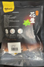 甘源椒盐味花生下酒花生米休闲零食品坚果炒货独立小包花生仁小吃285g 实拍图