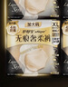 护舒宝无痕奢柔安睡裤XL码12条安心裤夜安裤安全裤裤型卫生巾自营密封 实拍图