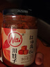 川娃子 豆腐乳 红油腐乳拌饭拌面酱下饭菜霉豆腐毛豆腐 火锅蘸料 220g   实拍图