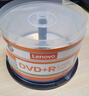 联想（Lenovo）DVD+R 空白光盘/刻录盘 16速4.7GB 台产档案系列 单片盒装 10片/包 实拍图