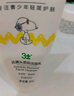 SNOOPY史努比青少年洗面奶去黑头洁面乳青春期初高中学生护肤深层清洁 实拍图