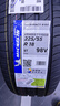 米其林（MICHELIN）汽车轮胎/电动车新能源轮胎 225/55R18 98V e聆悦 E PRIMACY 实拍图