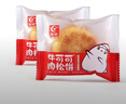友臣肉松饼干牛可可礼盒早餐食品糕点心办公室休闲零食特色小吃馅饼 肉松饼原箱2500g 实拍图