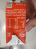 风行牛奶 全脂纯牛奶200ml*12盒整箱 高温灭菌生牛乳 牛奶礼盒装送礼佳品 实拍图