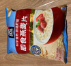 桂格（QUAKER）快煮快熟燕麦片1000克袋装 营养早餐 膳食纤维 零添加白砂糖 实拍图