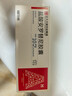 [福可维]盐酸安罗替尼胶囊 10mg*7粒 1盒装 实拍图