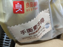良品铺子什锦手撕素牛排560g素肉辣卤网红零食休闲食品豆干辣条素食卤味 实拍图