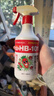 HB-101植物活力素营养液500ml免稀释喷雾兰花多肉生根液花卉绿植通用 实拍图