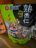 艺菱自营【官方店旗舰】原味杏仁坚果无壳南杏仁无核甜杏仁特产新疆大杏仁 熟甜杏仁1000克 甜熟南炒杏仁生无添加原味2024年正宗京东自有品牌 实拍图