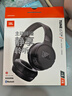 JBL TUNE 670NC 头戴式主动降噪蓝牙耳机 无线有线电脑游戏网课音乐耳机 男生礼物 暗夜黑 实拍图