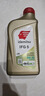 出光/IDEMITSU 全合成机油IFG5 5W-30汽车发动机润滑油 SP/GF-6A 1L 实拍图