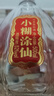 小糊涂仙（金钻）浓香型白酒  52度 500ml*1瓶 单瓶装 双十一 实拍图