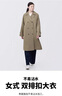 MUJI女式 不易沾水 双排扣大衣外套女款风衣春季外衣女装女士BDE33C4S 米色 L （165/88A） 实拍图