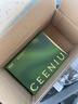 西尼优（CEENIU） 车载香薰 汽车香水男士高档太阳能香水替换装海洋 实拍图