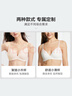 维多利亚的秘密（Victoria's Secret）果冻条反重力文胸Plus+软支撑无痕维密 内衣女士胸罩 实拍图