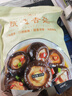 金唐香菇500g 厚干大香菇3.5-4cm蘑菇干冬菇山珍菌菇干货做菜食材 实拍图