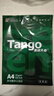 天章 （TANGO）新绿天章A4打印纸 70g 100张双面打印复印纸 纸张洁白顺滑不卡纸 草稿纸 打印作业【匠心品质款】 实拍图