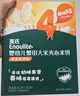 英氏（Engnice）婴幼儿谷物棒蛋黄香芋味 婴儿零食米饼非油炸宝宝零食28.6g 实拍图