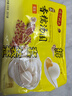 湾仔码头香糯花生汤圆538g*2袋 56只汤圆元宵早餐点心速冻生鲜食品 实拍图