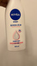 妮维雅（NIVEA）孙颖莎同款天然VC美白身体乳女士温润透白润肤乳液400ml 实拍图