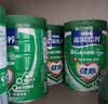 雀巢（Nestle）怡养健心 中老年高钙牛奶粉男女士800g罐装 送老年人冲饮早餐 罐装800g2罐+杯勺+礼袋 实拍图