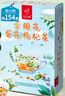 忆江南养生茶菊花枸杞决明子茶154g菊花茶护金桔金银花肝花茶凉茶茶包 实拍图