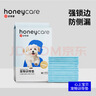 HONEYCARE好命家 好命天生宠物尿垫 训导防漏尿布 加厚厕所垫M码*3包 实拍图