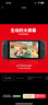Nintendo Switch便携NS2体感掌机港版 任天堂Switch2游戏机 磁吸Joy-con 2025款【单机 尝鲜版】不含游戏-现货速发 实拍图