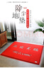 迪茵（DIYIN）欢迎光临地垫红色120*150cm 入户门门垫进门脚垫丝圈迎宾防滑垫 实拍图