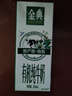伊利【18天新鲜直达】金典有机纯牛奶250ml*16盒 3.6g乳蛋白 送礼盒裝 实拍图