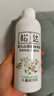 松达爽身露婴儿桃子水山茶油液体爽身粉宝宝爽肤水200ml*2 实拍图