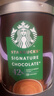 星巴克（Starbucks）海外原装进口42%可可粉330g巧克力粉冲饮咖啡伴侣烘焙搭配 实拍图